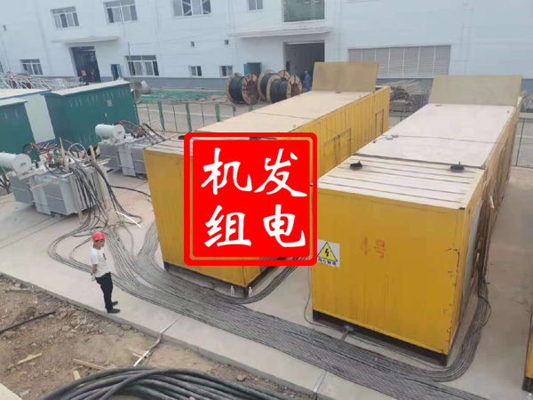 商南发电机租赁必备常识