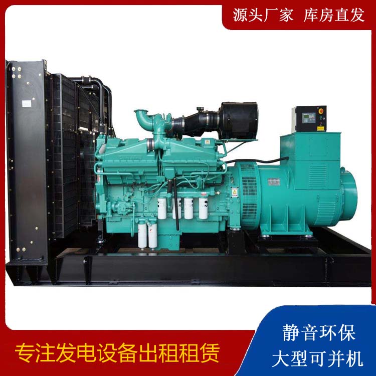 商南租赁发电机 柴油发电机组备件的清洗方法
