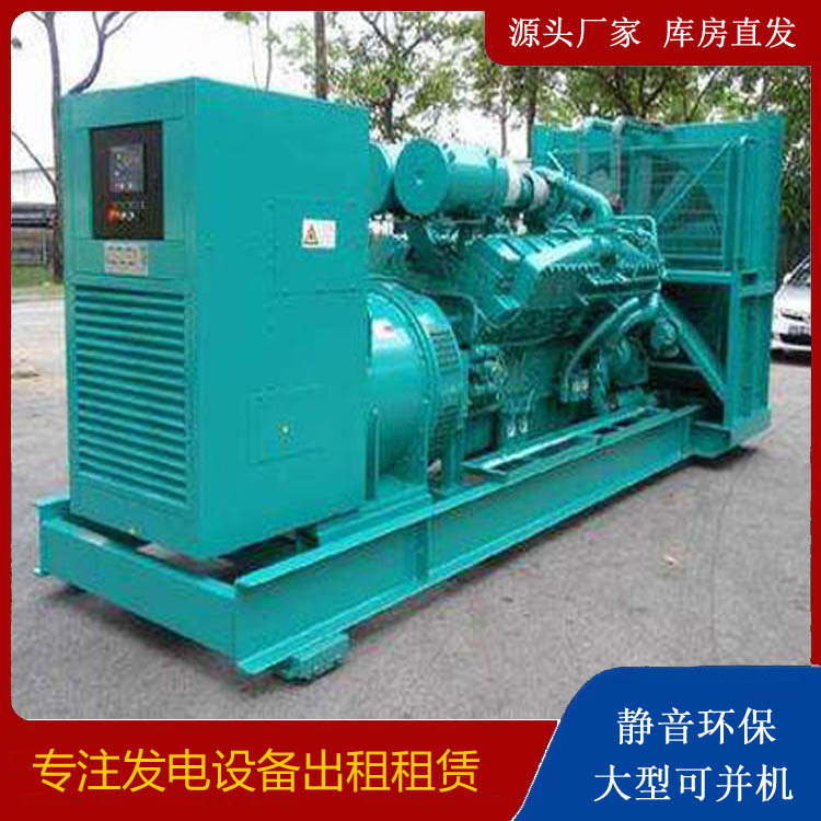 商南发电车出租 柴油发电机的日常应用注意事项