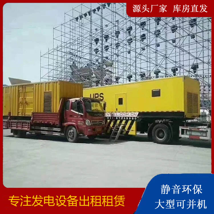 商南有哪些常见的发电机组输出电压类型？